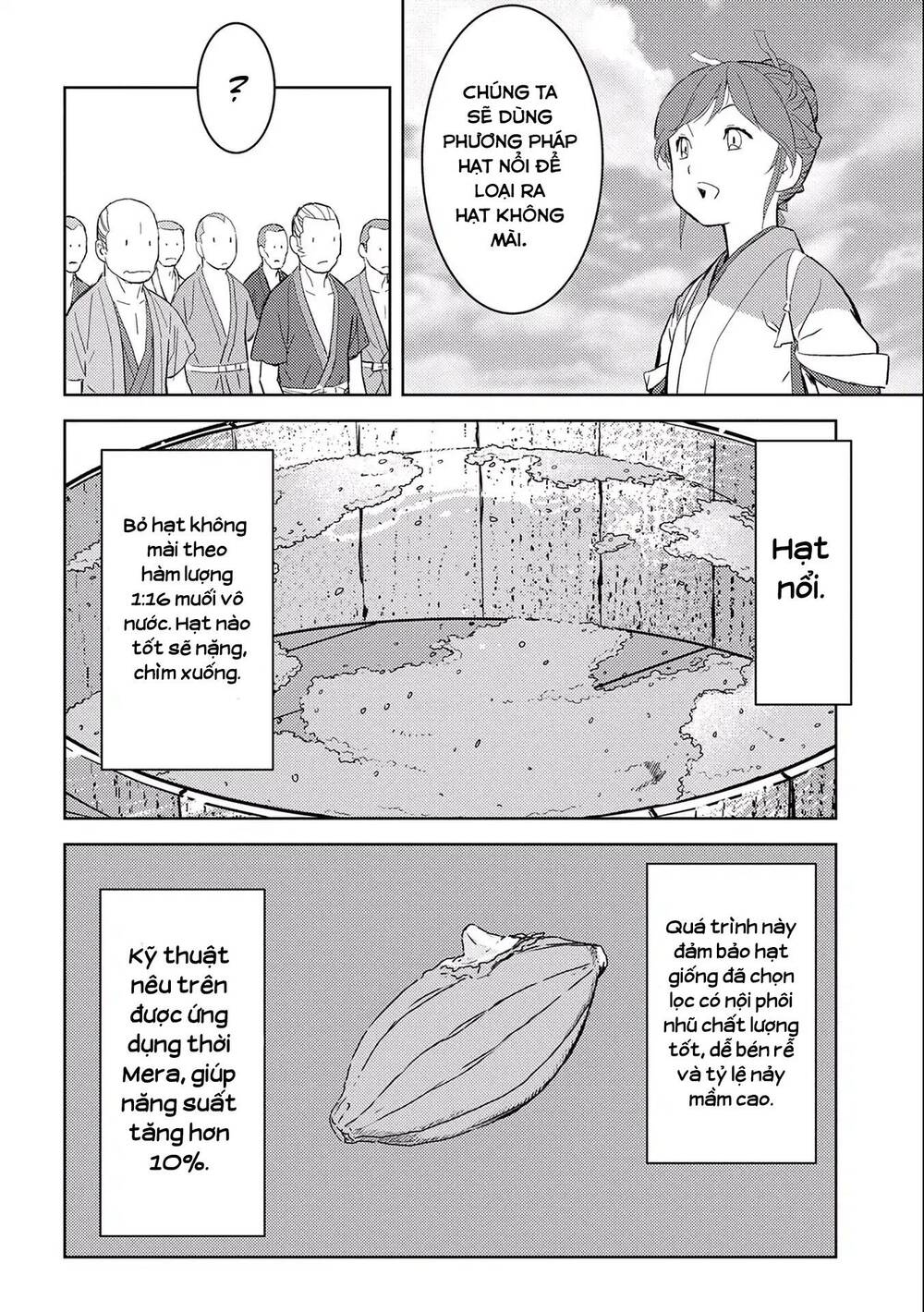 Sengoku Komachi Kurou Tan! Chap 6 - Next Chap 7
