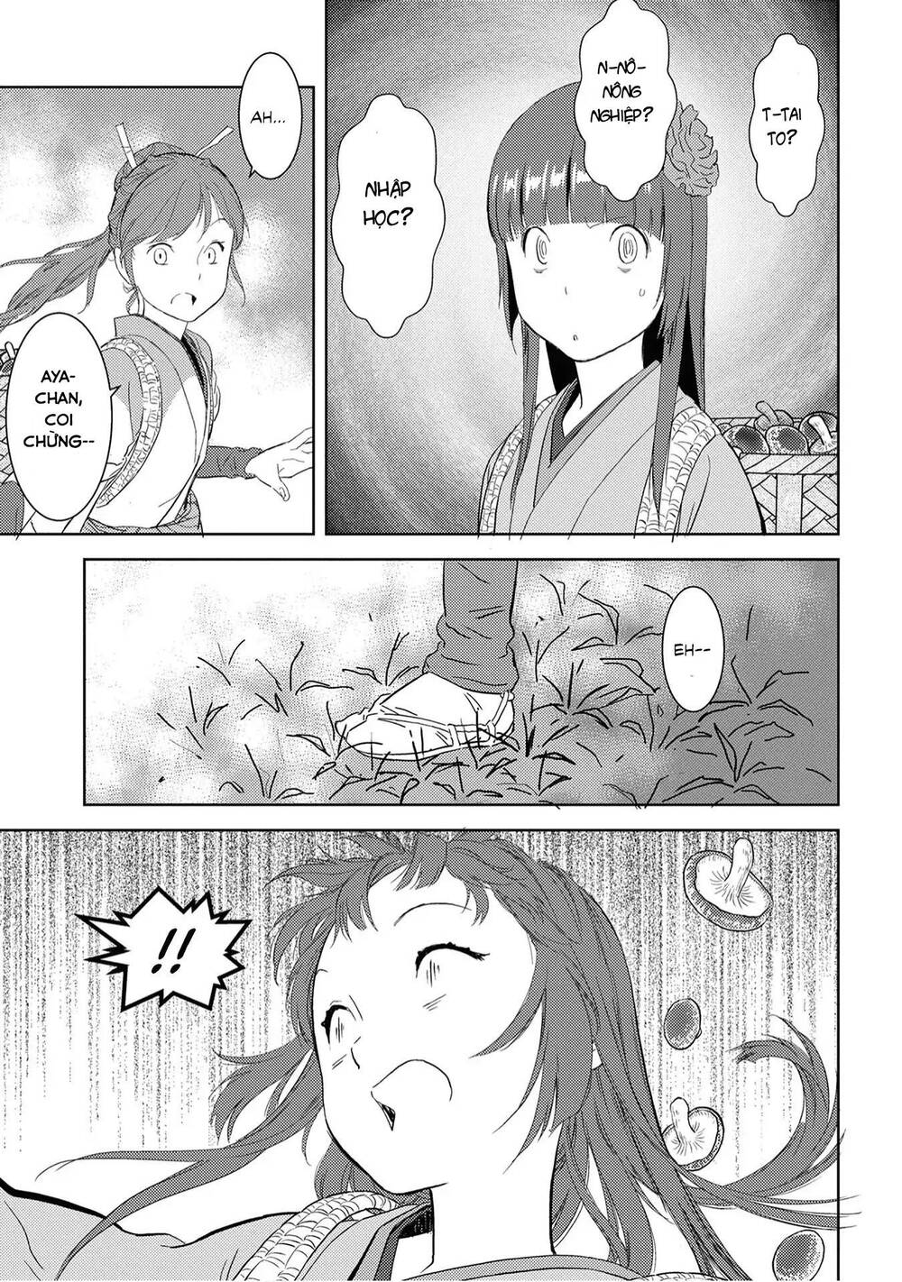Sengoku Komachi Kurou Tan! Chap 8 - Next Chap 9