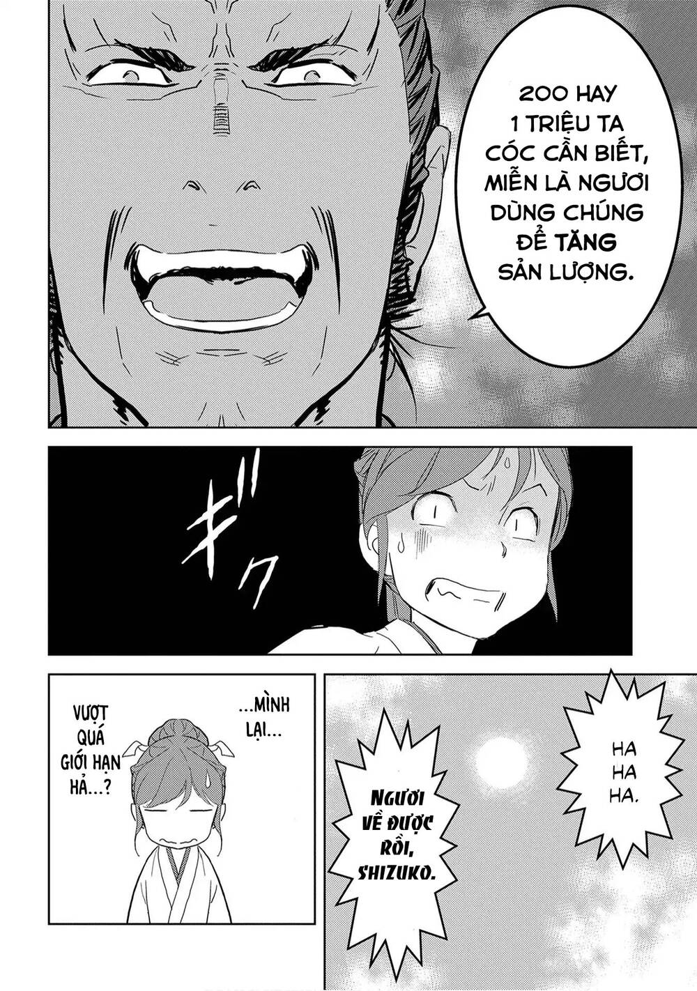 Sengoku Komachi Kurou Tan! Chap 9 - Next Chap 10