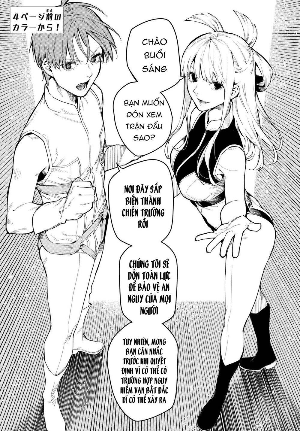 Chiến Đội Đại Thất Cách Chap 1 - Next Chap 2