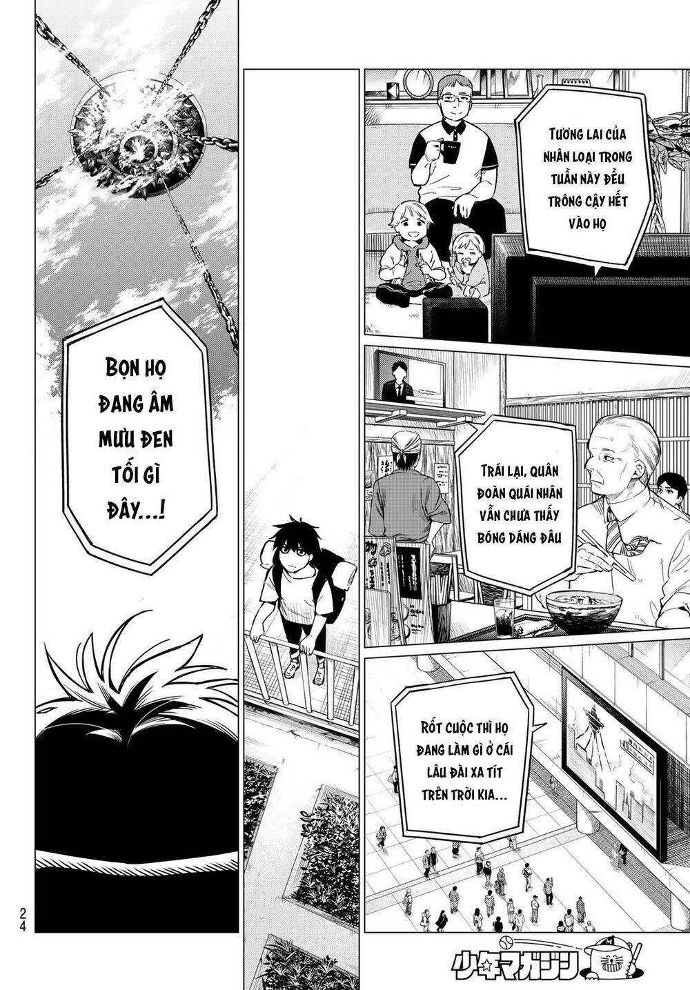 Chiến Đội Đại Thất Cách Chap 1 - Next Chap 2