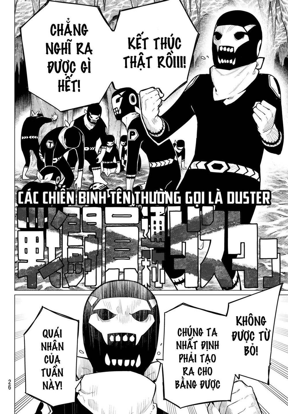 Chiến Đội Đại Thất Cách Chap 1 - Next Chap 2
