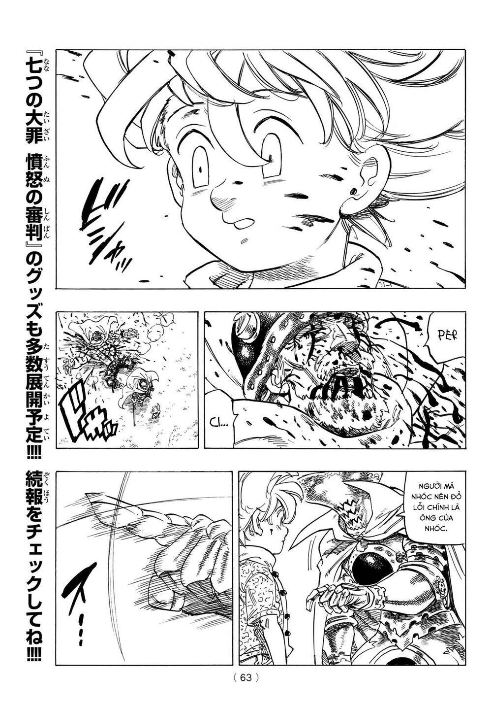 Tứ Kỵ Sĩ Khải Huyền Chap 1 - Next Chap 2