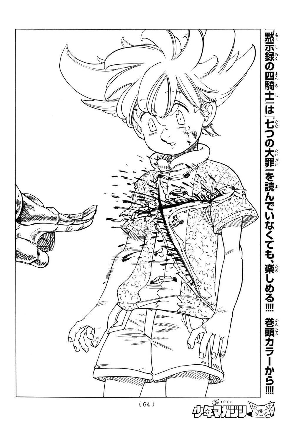 Tứ Kỵ Sĩ Khải Huyền Chap 1 - Next Chap 2