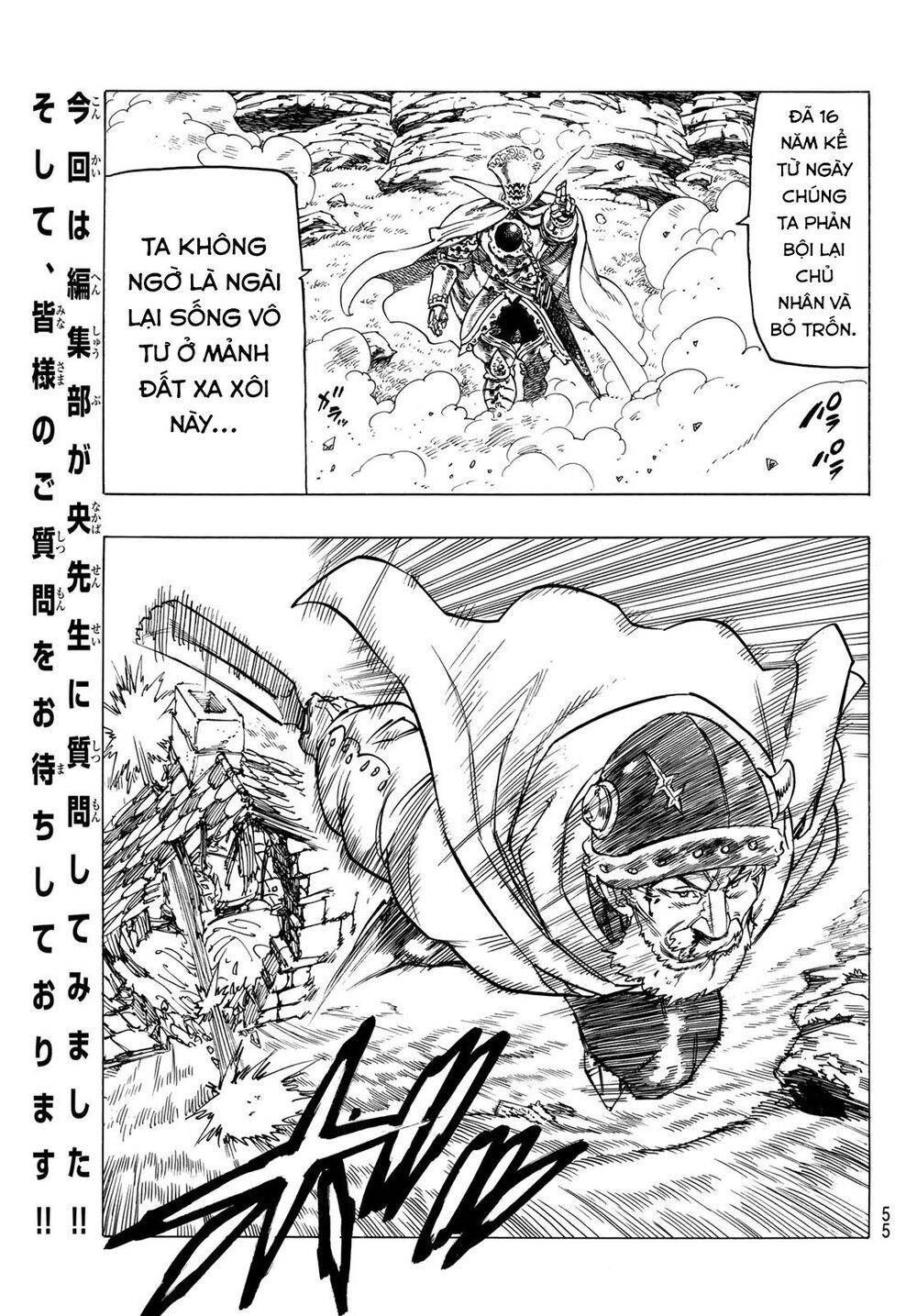 Tứ Kỵ Sĩ Khải Huyền Chap 1 - Next Chap 2