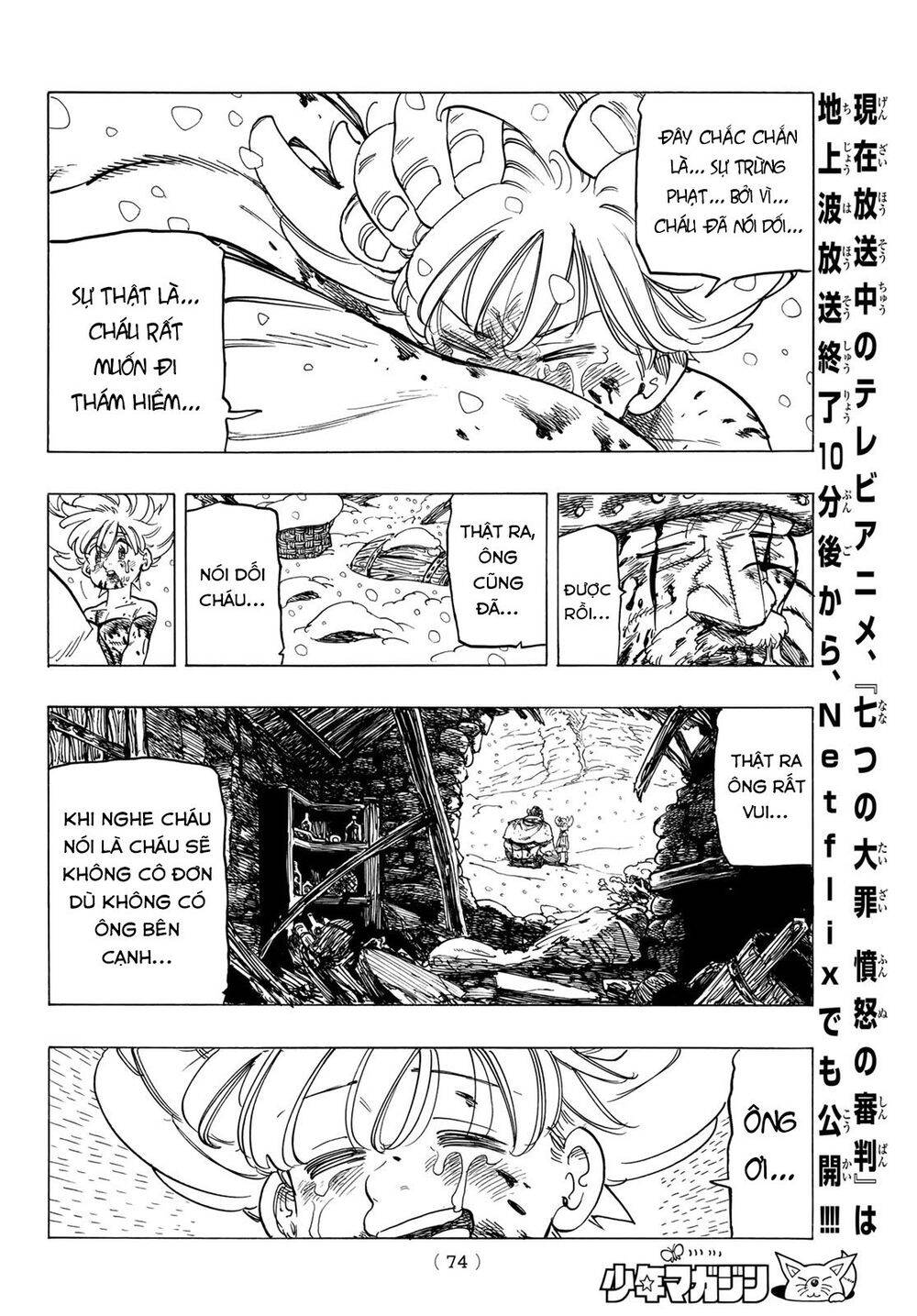 Tứ Kỵ Sĩ Khải Huyền Chap 1 - Next Chap 2