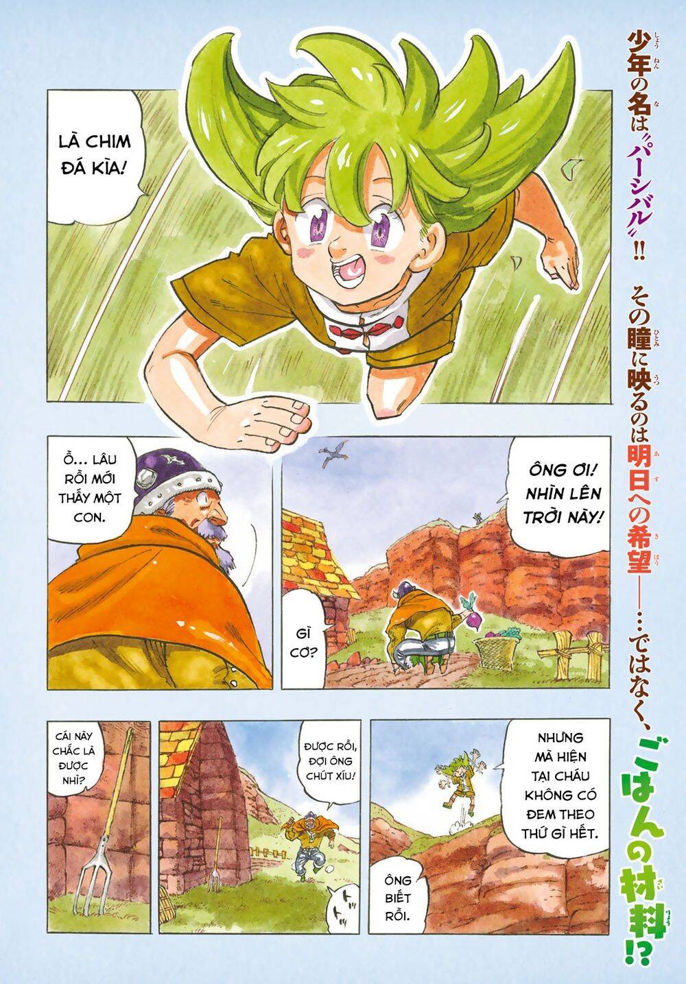 Tứ Kỵ Sĩ Khải Huyền Chap 1 - Next Chap 2