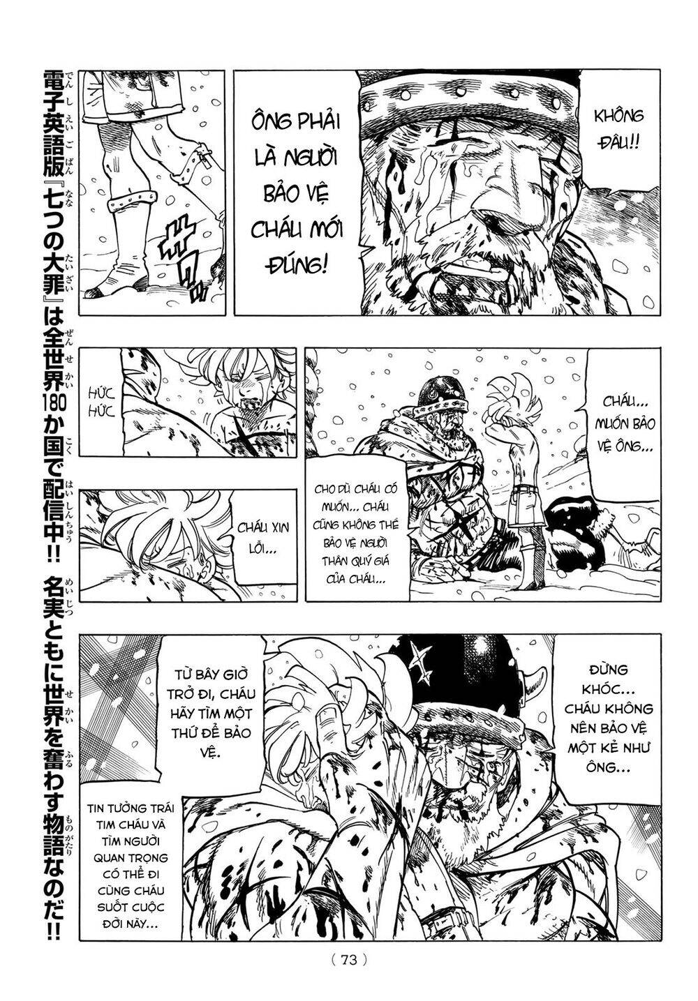 Tứ Kỵ Sĩ Khải Huyền Chap 1 - Next Chap 2