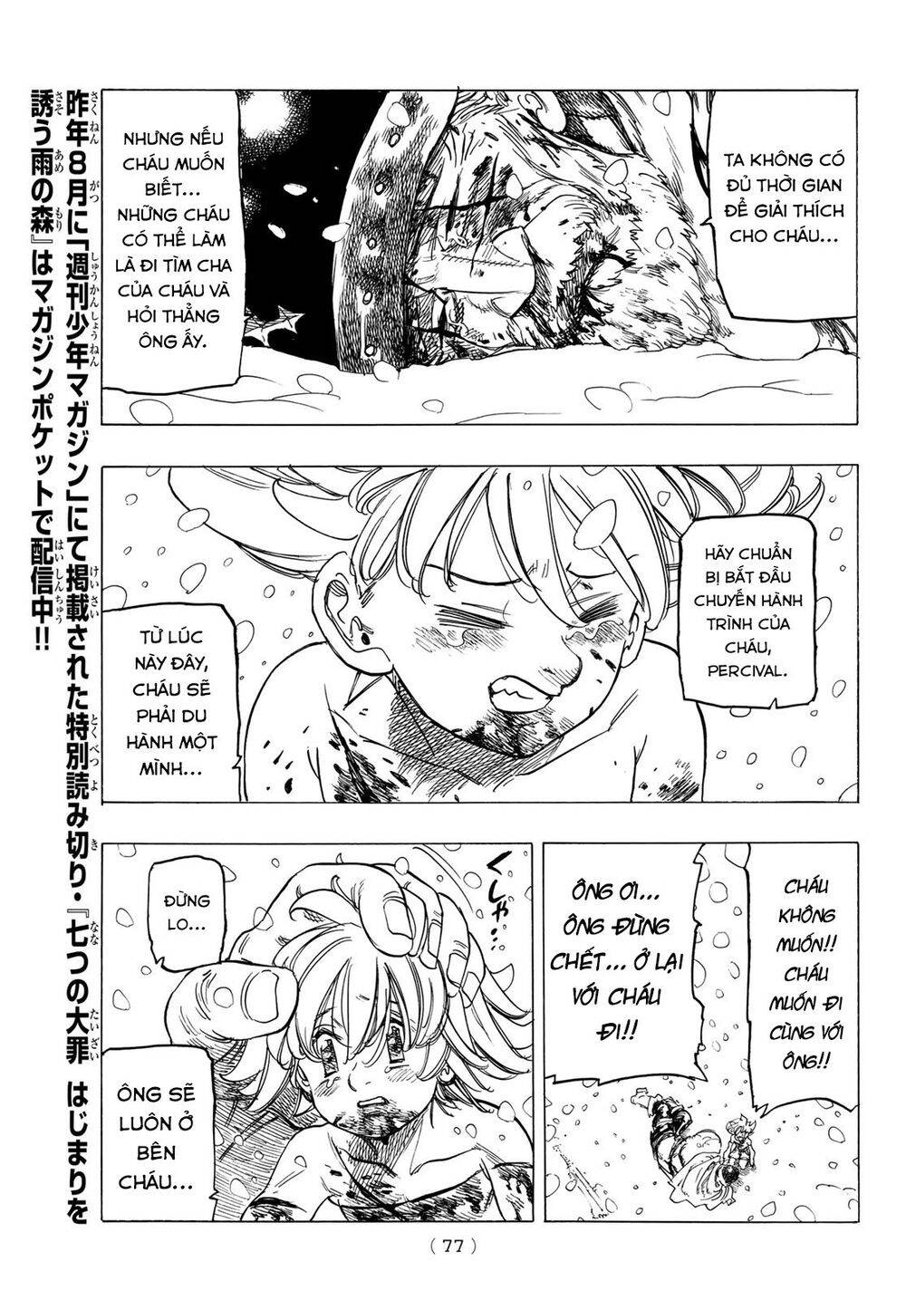 Tứ Kỵ Sĩ Khải Huyền Chap 1 - Next Chap 2