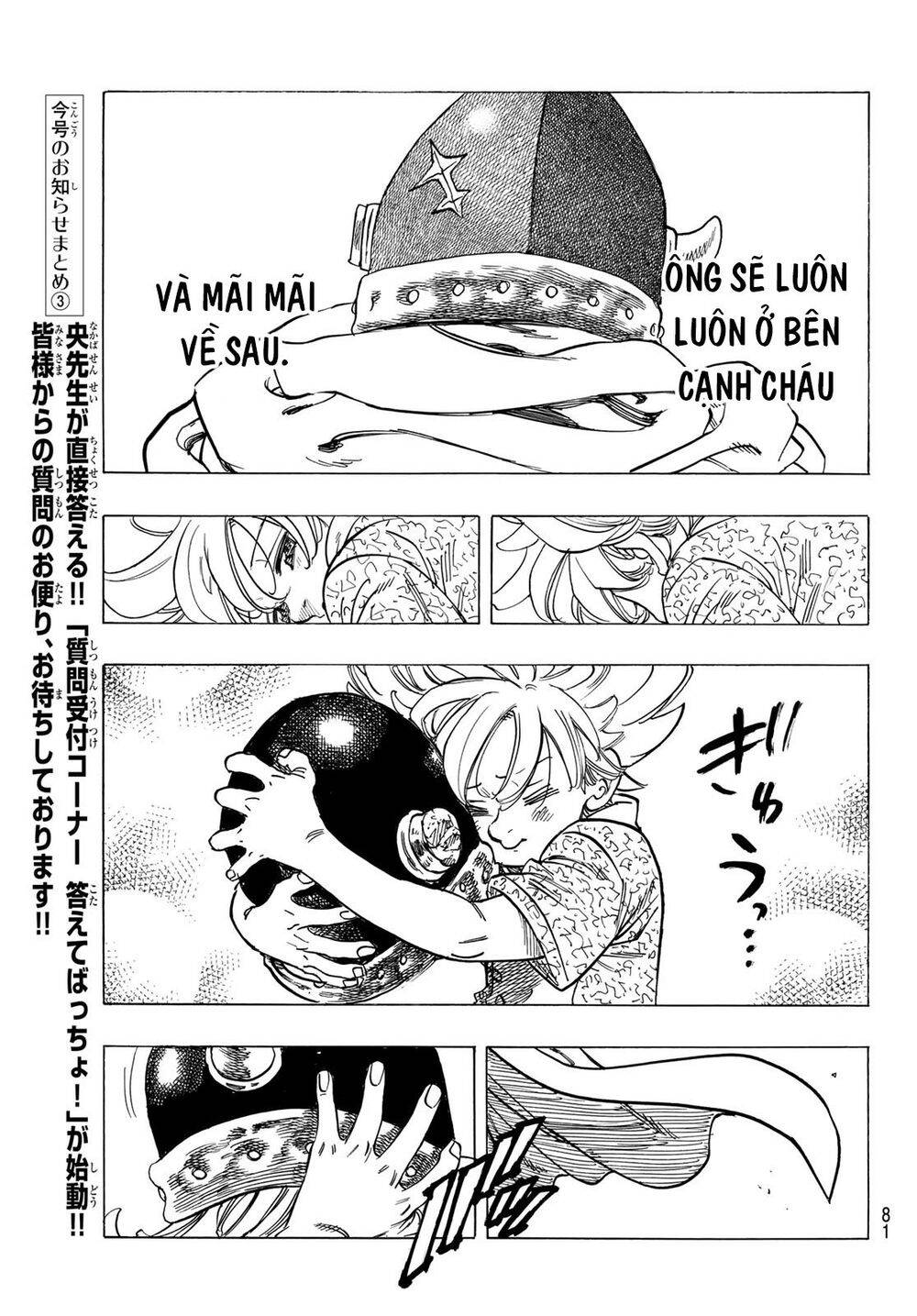 Tứ Kỵ Sĩ Khải Huyền Chap 1 - Next Chap 2