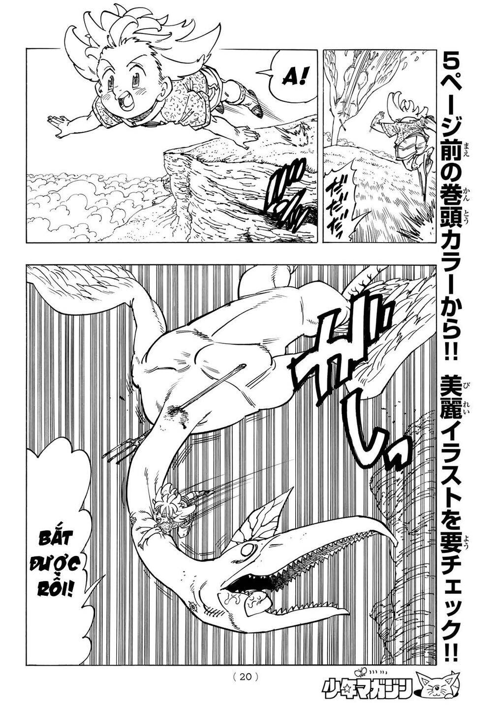 Tứ Kỵ Sĩ Khải Huyền Chap 1 - Next Chap 2