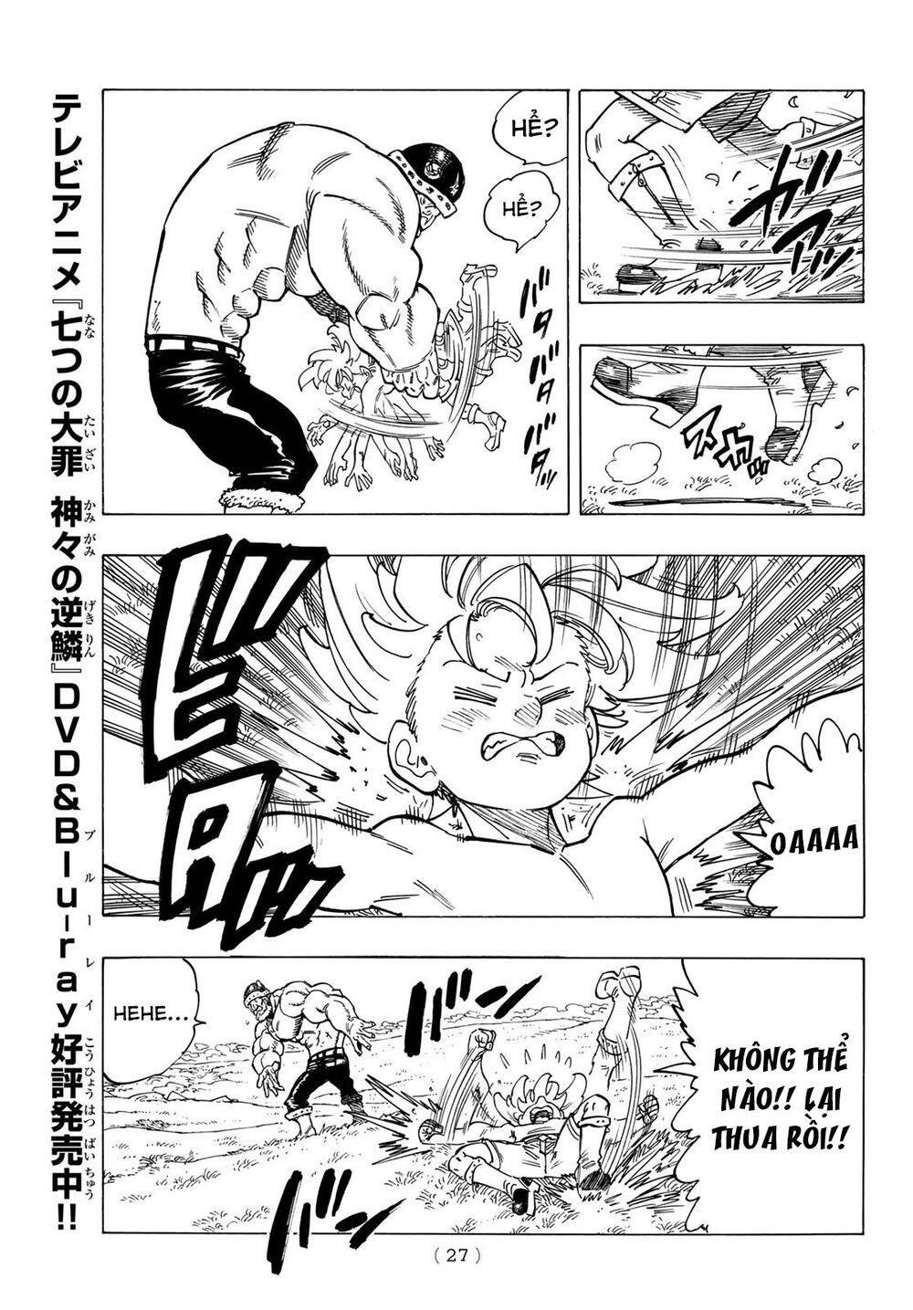 Tứ Kỵ Sĩ Khải Huyền Chap 1 - Next Chap 2