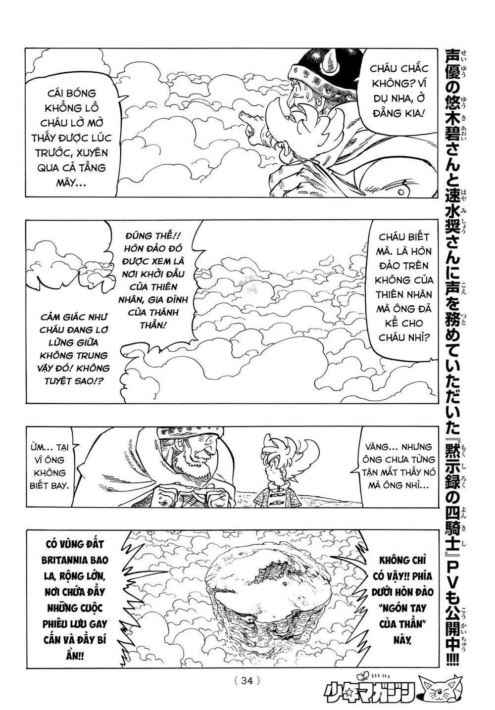 Tứ Kỵ Sĩ Khải Huyền Chap 1 - Next Chap 2
