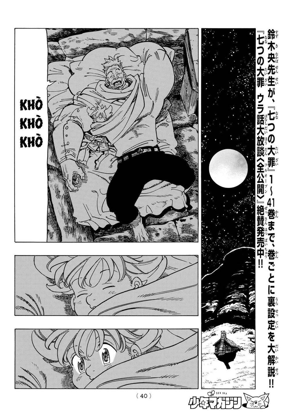 Tứ Kỵ Sĩ Khải Huyền Chap 1 - Next Chap 2