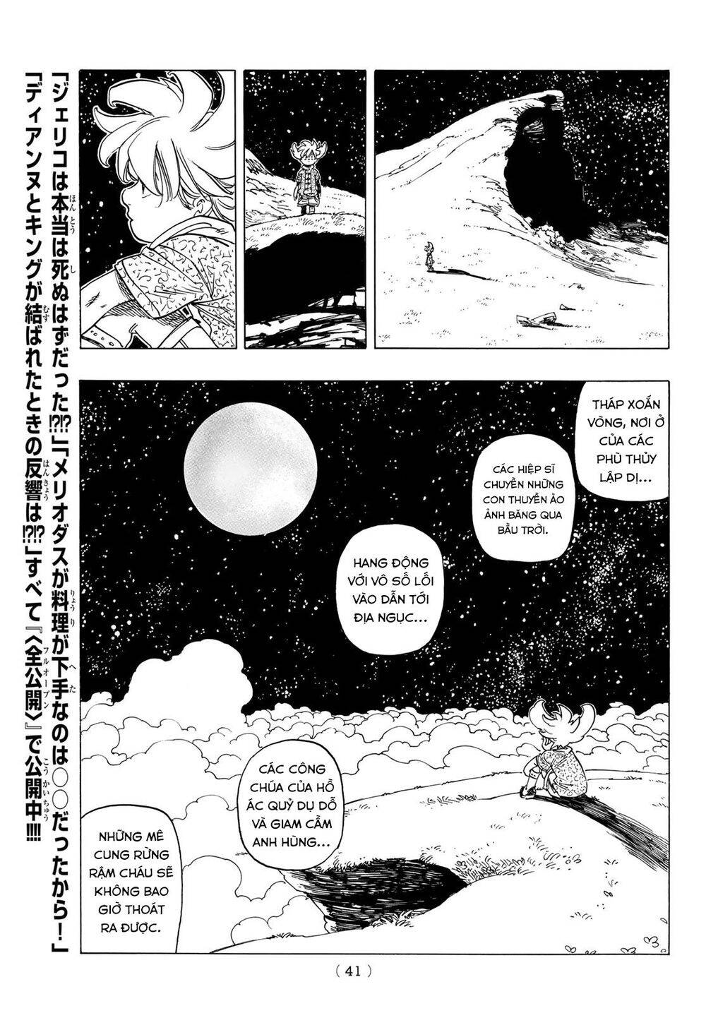 Tứ Kỵ Sĩ Khải Huyền Chap 1 - Next Chap 2