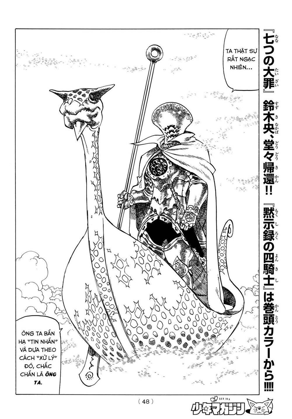 Tứ Kỵ Sĩ Khải Huyền Chap 1 - Next Chap 2