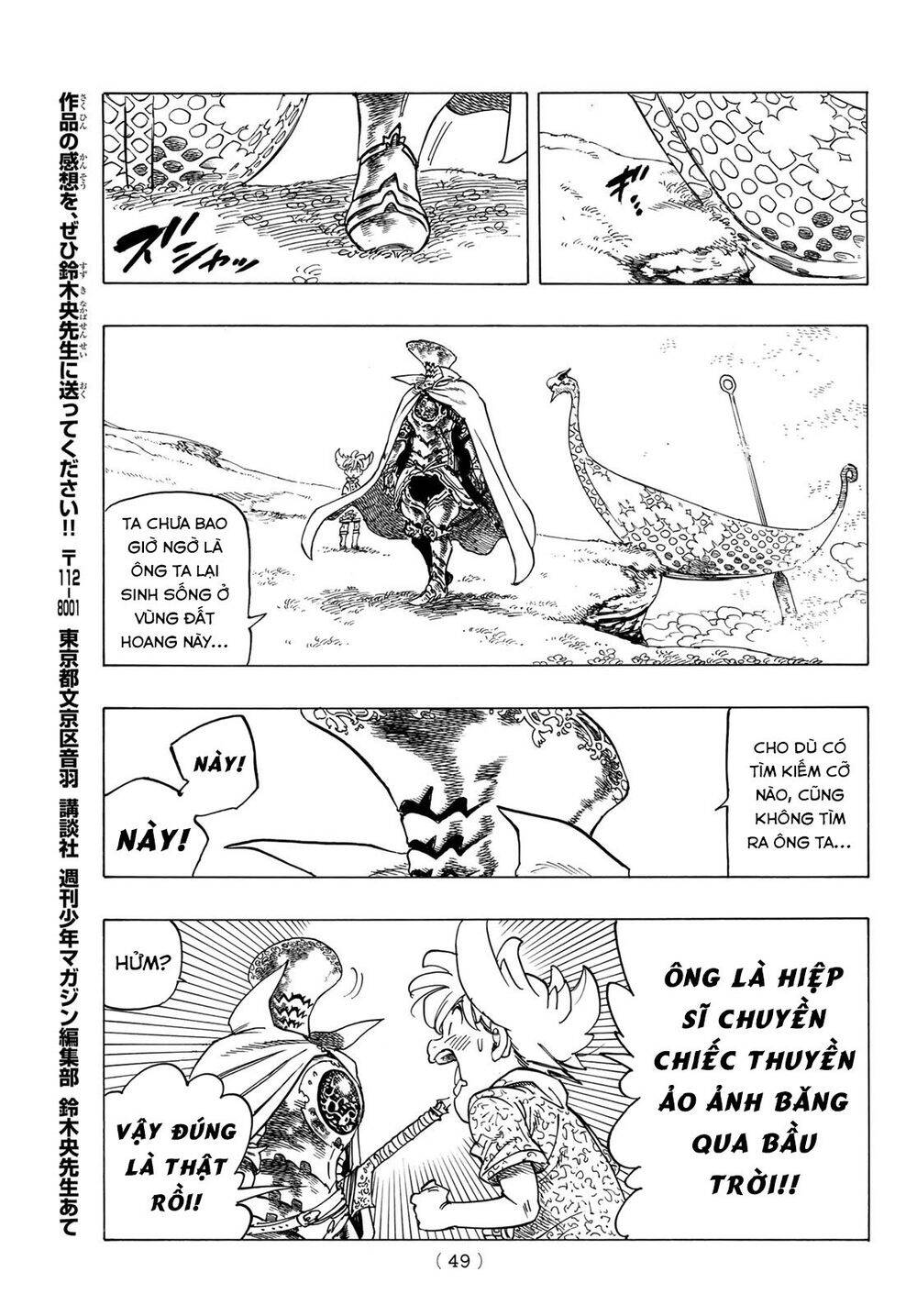 Tứ Kỵ Sĩ Khải Huyền Chap 1 - Next Chap 2