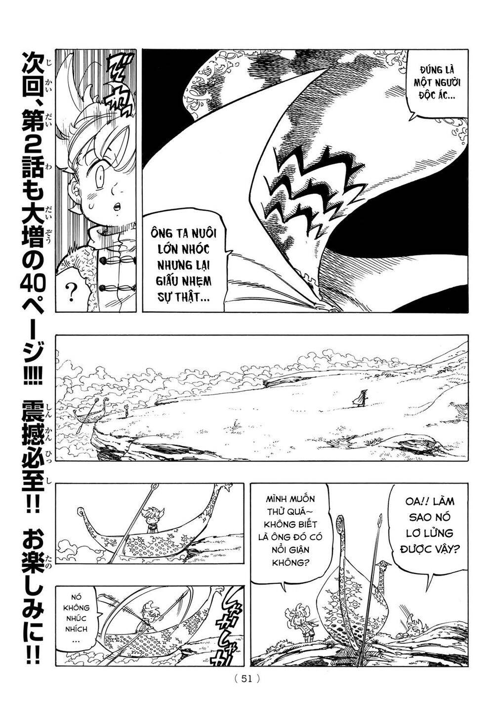 Tứ Kỵ Sĩ Khải Huyền Chap 1 - Next Chap 2