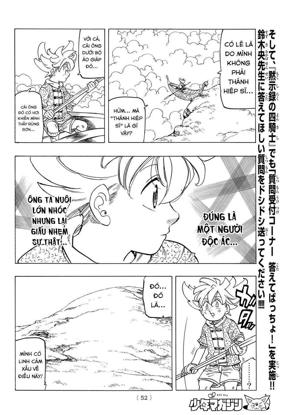 Tứ Kỵ Sĩ Khải Huyền Chap 1 - Next Chap 2