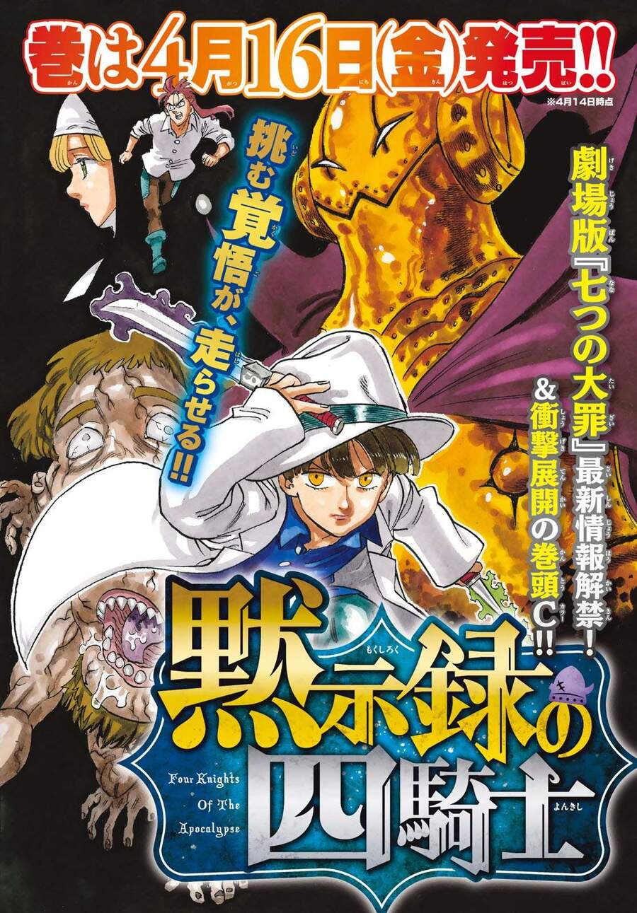 Tứ Kỵ Sĩ Khải Huyền Chap 12 - Next Chap 13