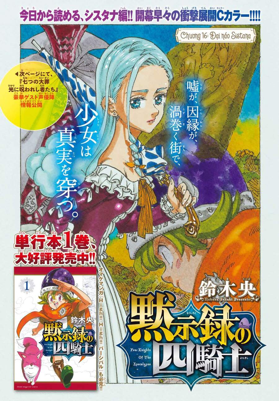Tứ Kỵ Sĩ Khải Huyền Chap 16 - Next Chap 17