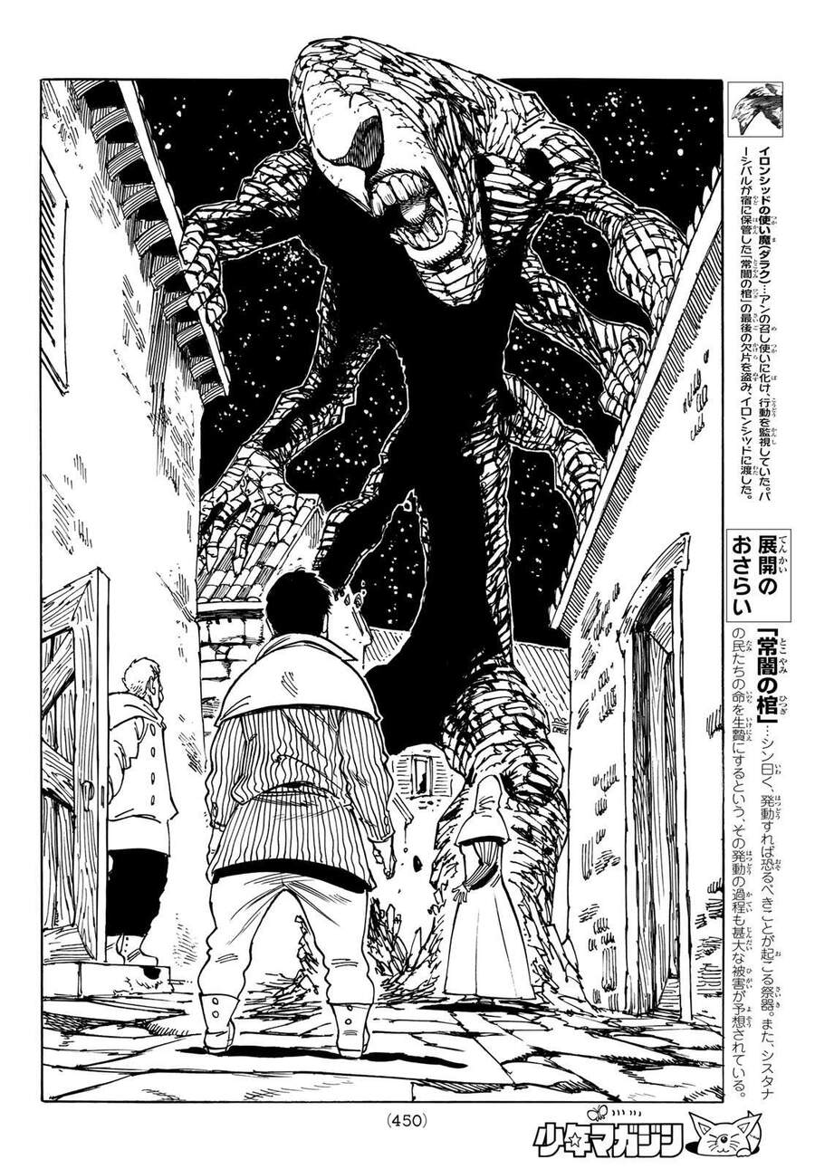 Tứ Kỵ Sĩ Khải Huyền Chap 17 - Next Chap 18