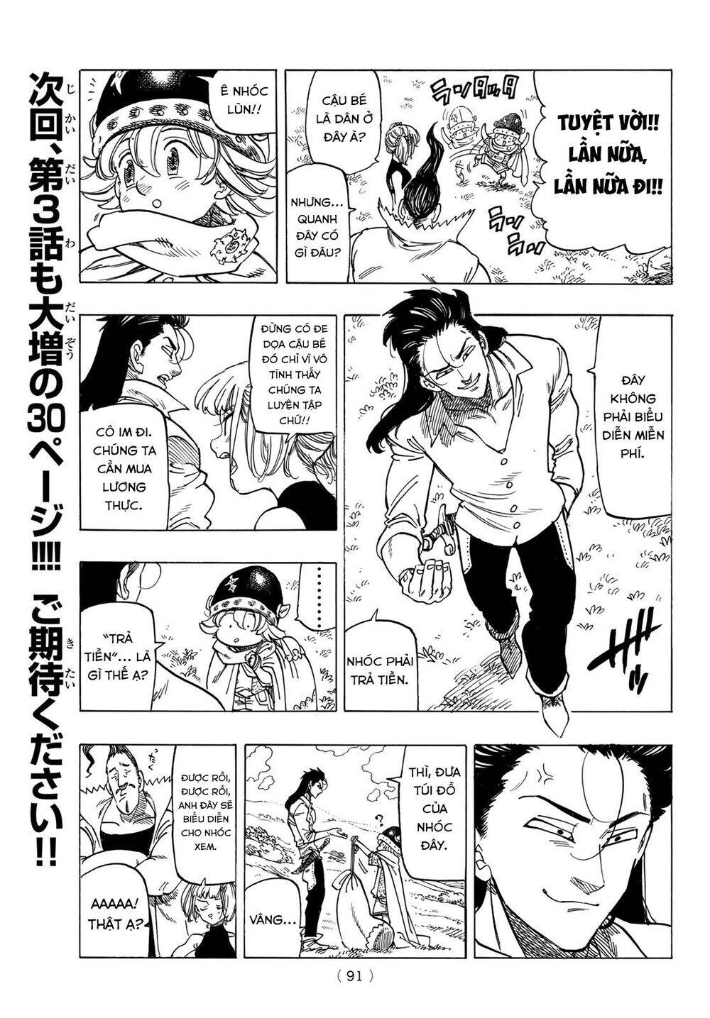 Tứ Kỵ Sĩ Khải Huyền Chap 2 - Next Chap 3