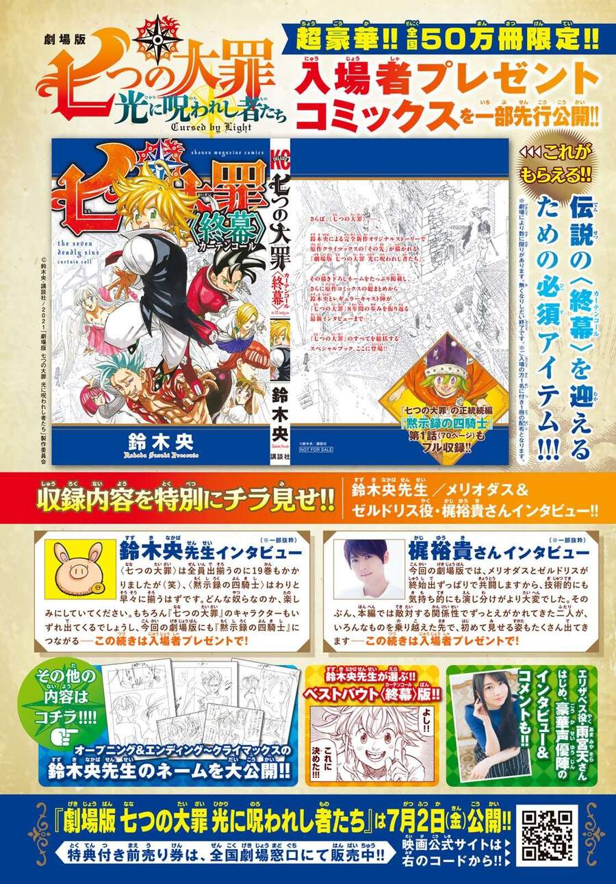 Tứ Kỵ Sĩ Khải Huyền Chap 20 - Next Chap 21