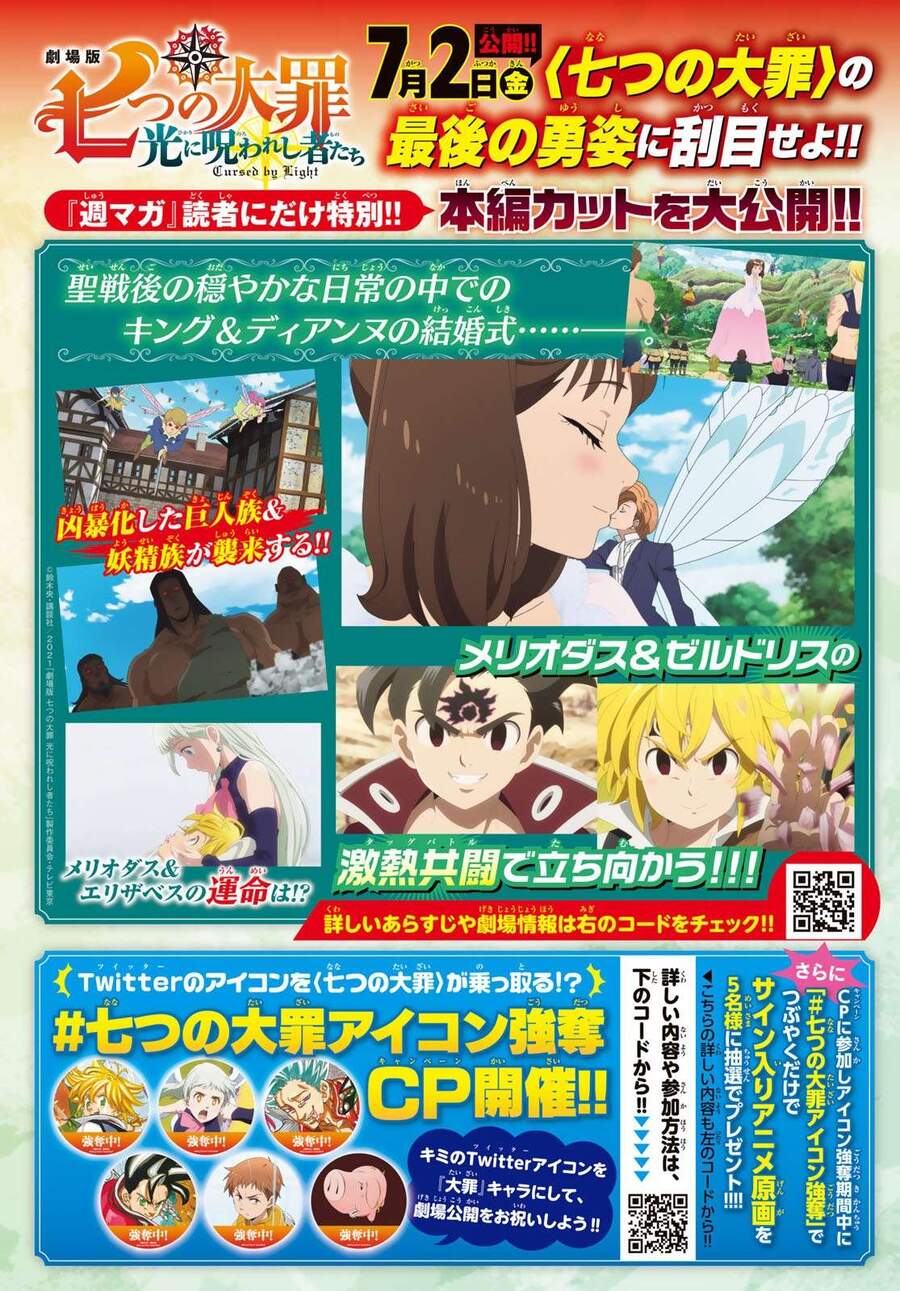 Tứ Kỵ Sĩ Khải Huyền Chap 22 - Next Chap 23