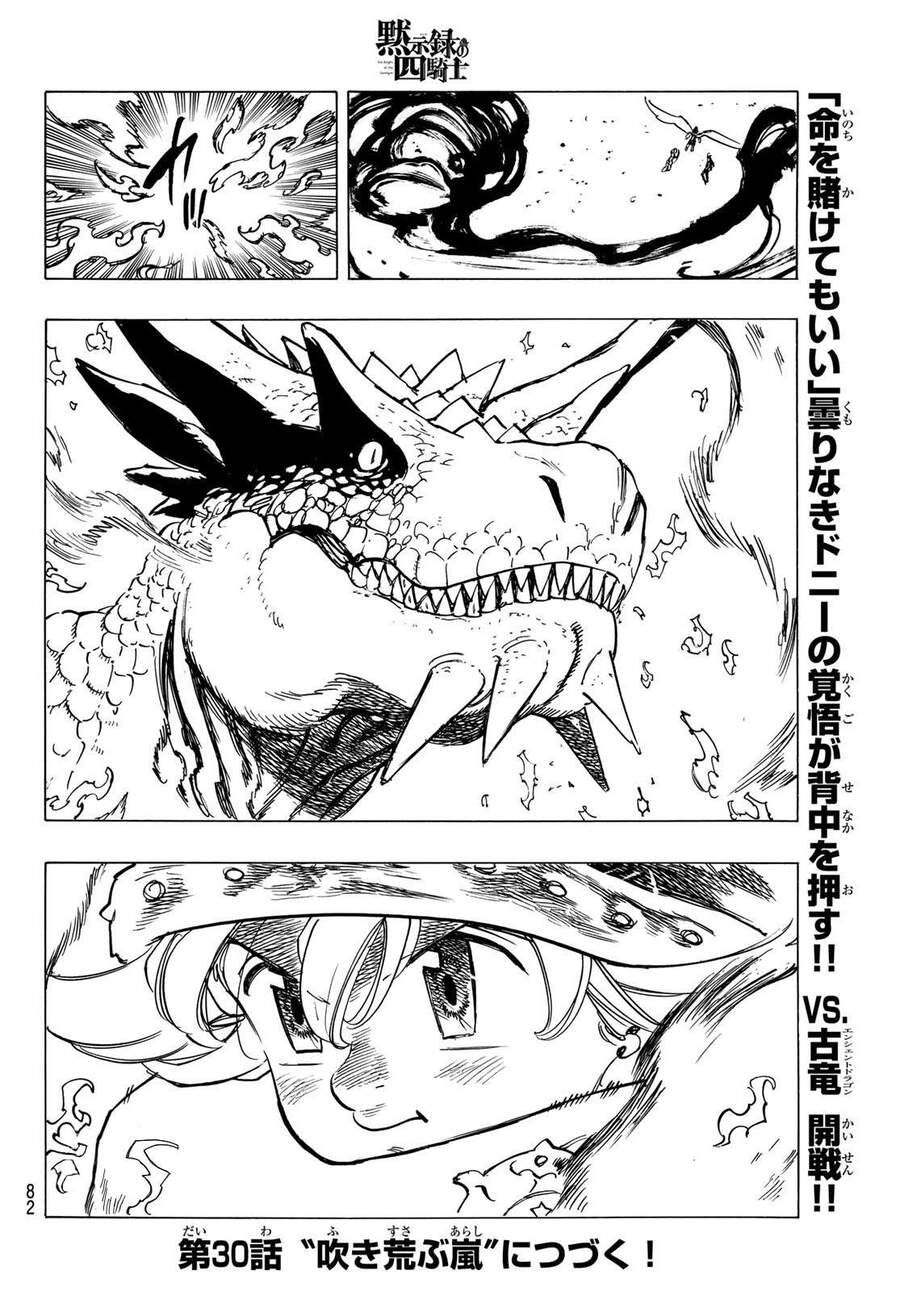 Tứ Kỵ Sĩ Khải Huyền Chap 29 - Next Chap 30