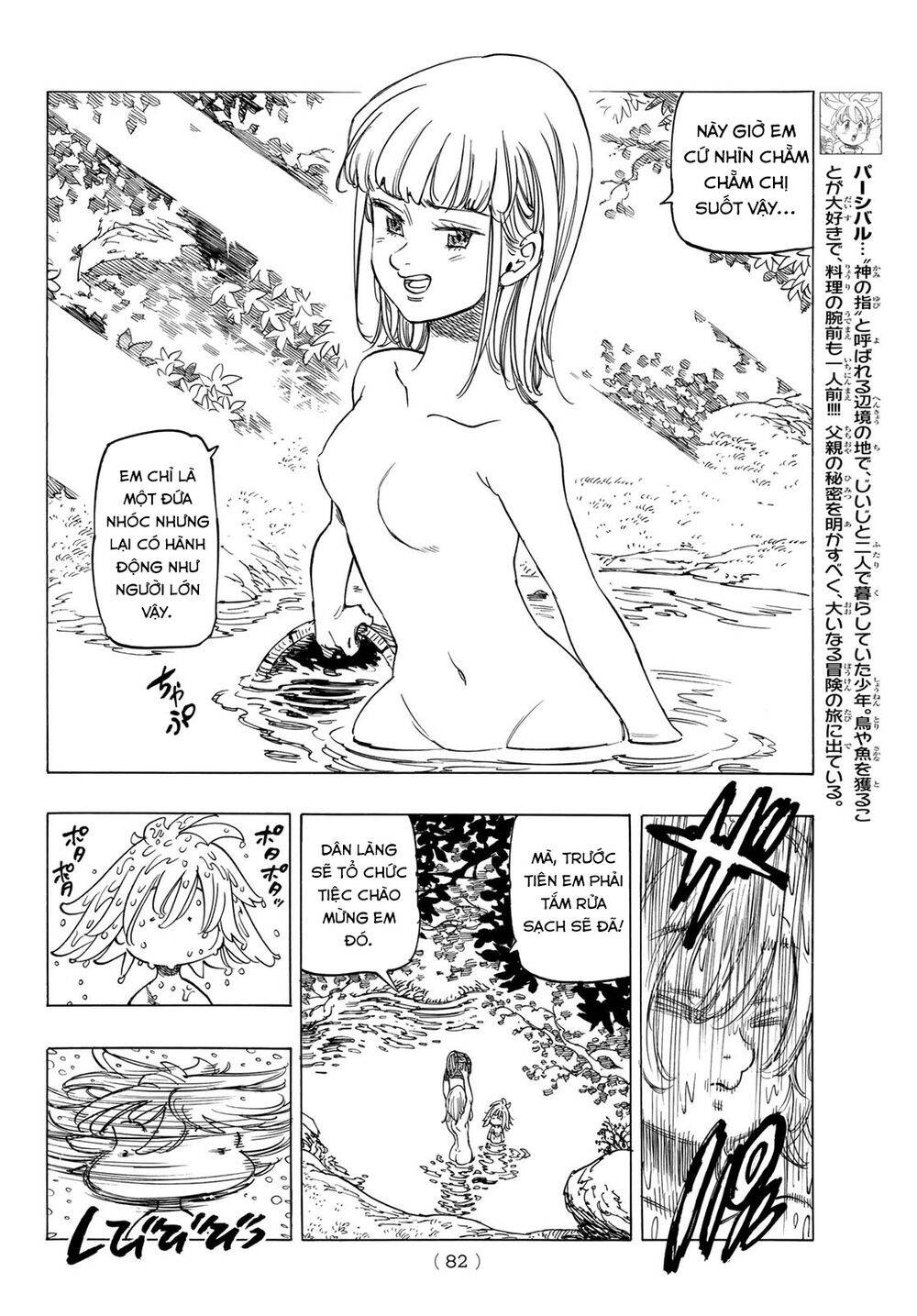 Tứ Kỵ Sĩ Khải Huyền Chap 3 - Next Chap 4
