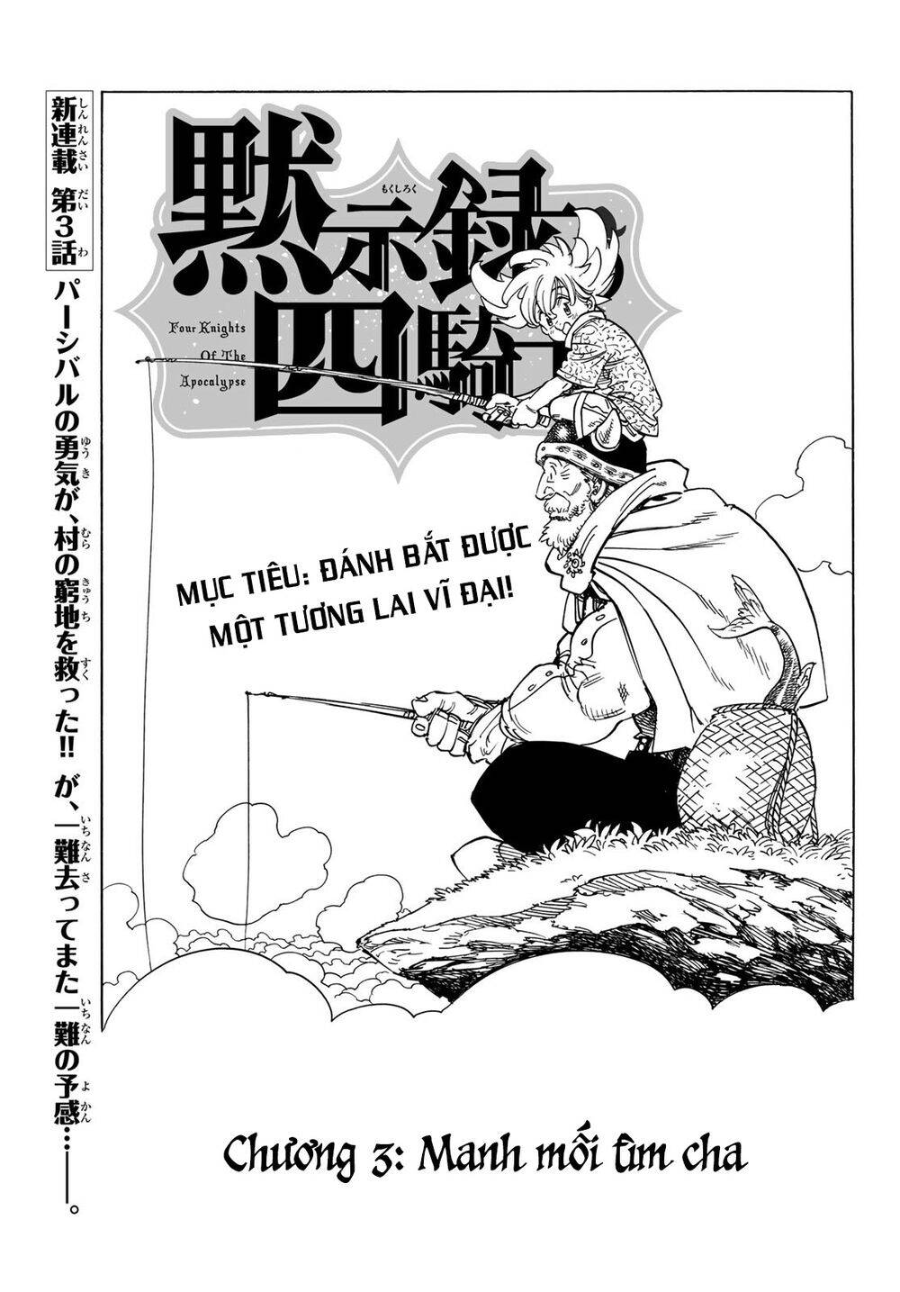 Tứ Kỵ Sĩ Khải Huyền Chap 3 - Next Chap 4