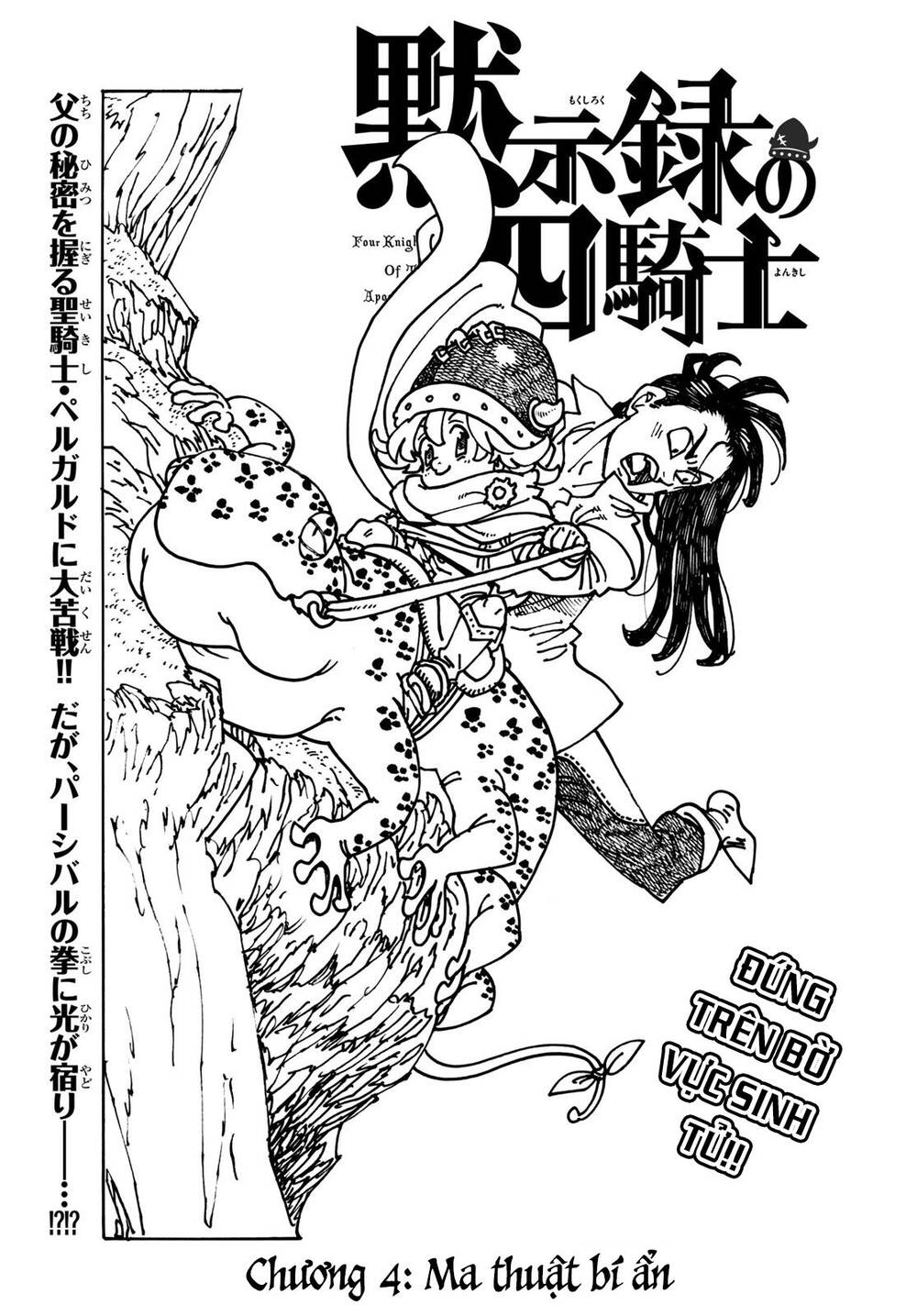 Tứ Kỵ Sĩ Khải Huyền Chap 4 - Next Chap 5