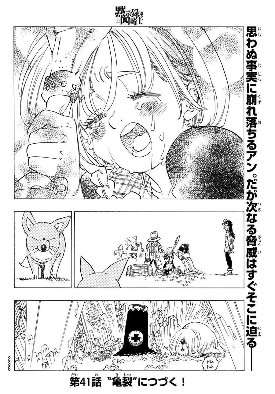 Tứ Kỵ Sĩ Khải Huyền Chap 40 - Next Chap 41