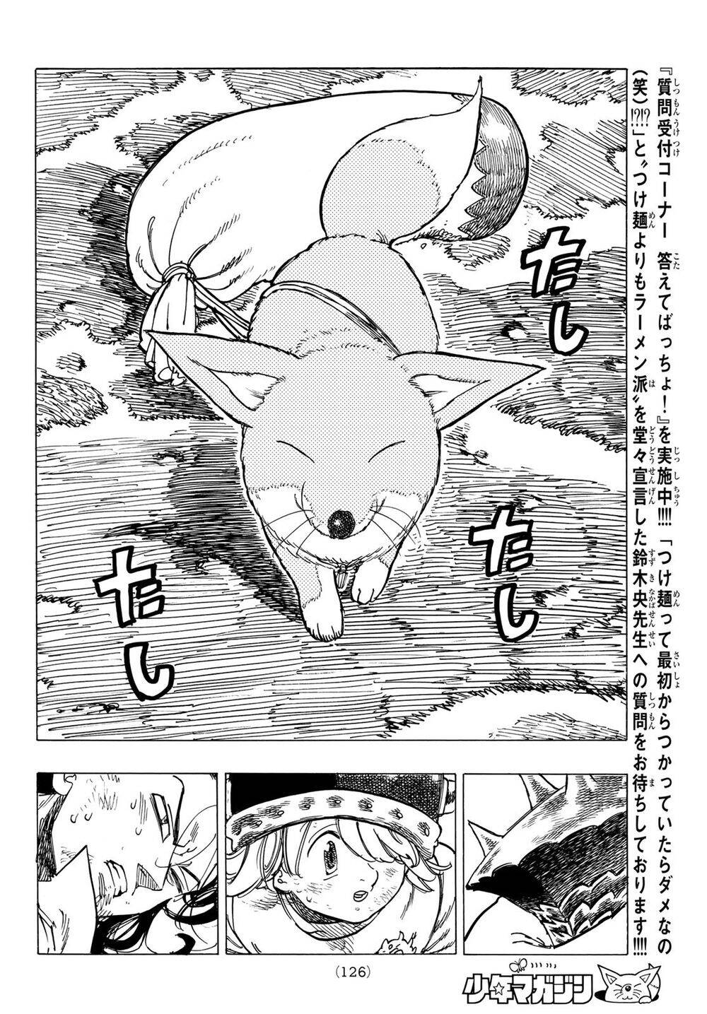 Tứ Kỵ Sĩ Khải Huyền Chap 5 - Next Chap 6
