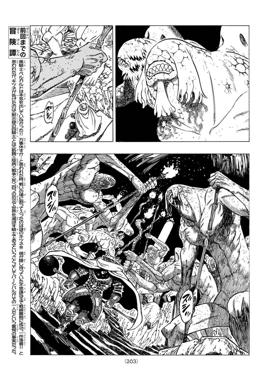 Tứ Kỵ Sĩ Khải Huyền Chap 6 - Next Chap 7