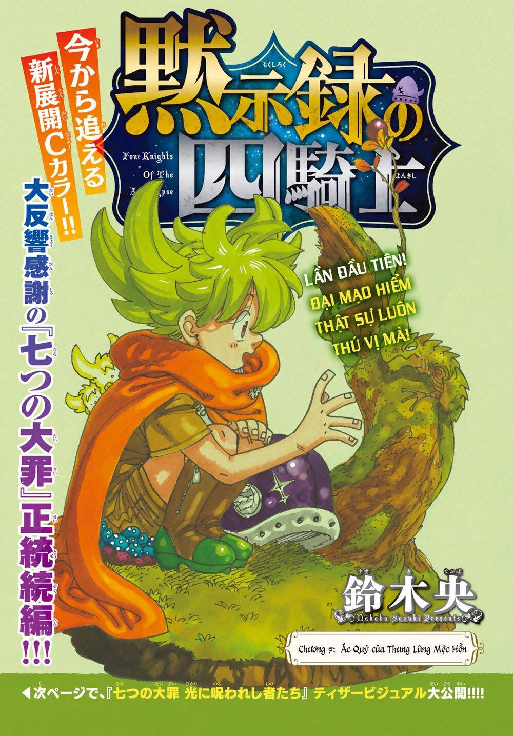 Tứ Kỵ Sĩ Khải Huyền Chap 7 - Next Chap 8