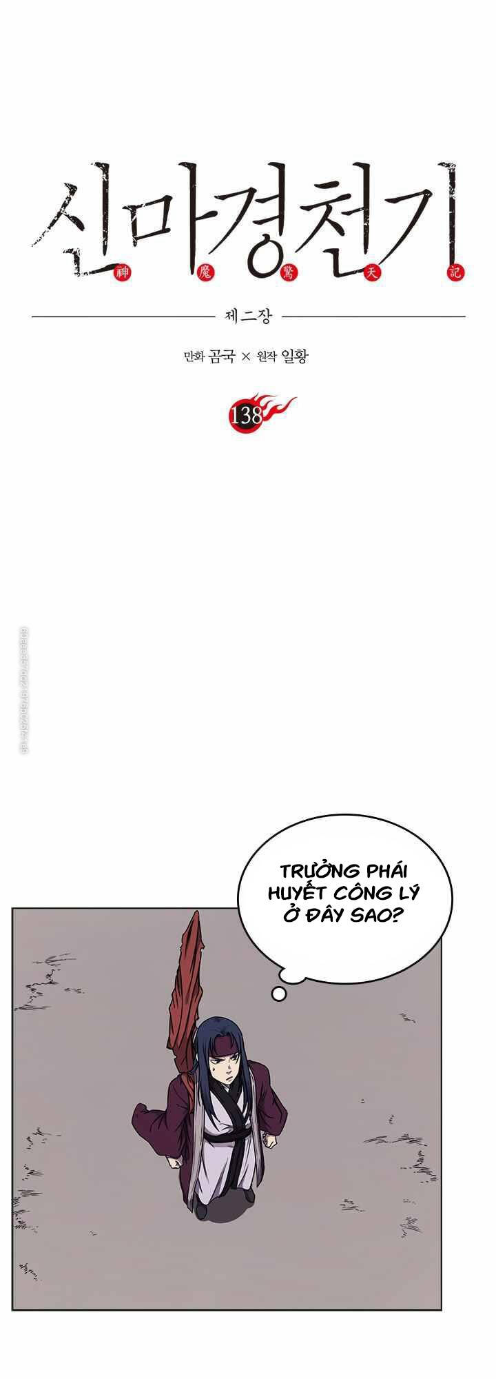 Biên Niên Sử Của Thiên Quỷ Chap 138 - Next Chap 139