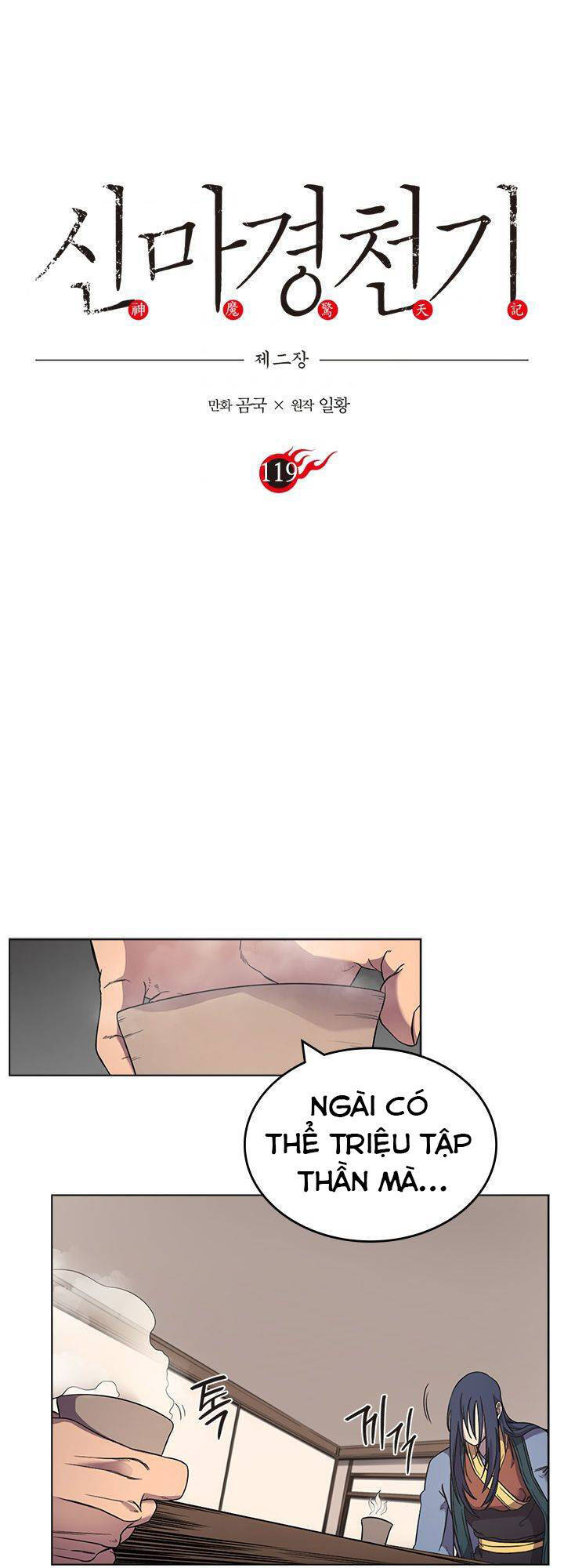 Biên Niên Sử Của Thiên Quỷ Chap 119 - Next Chap 120