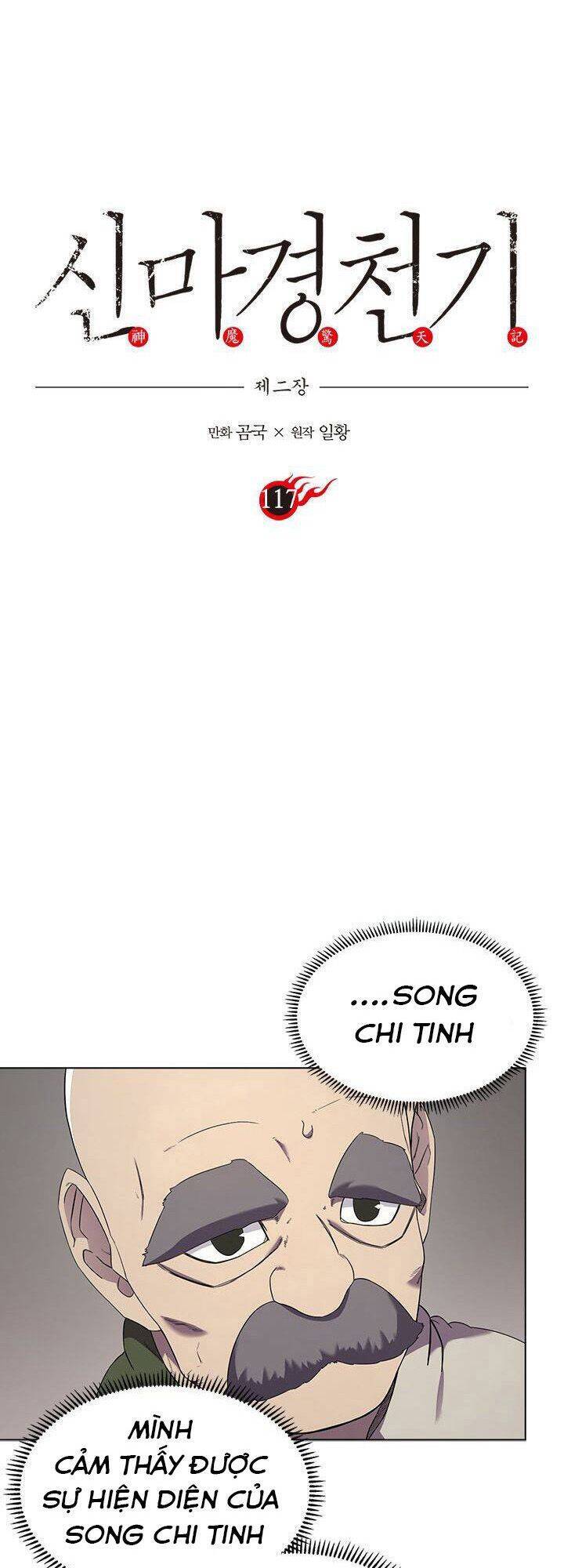 Biên Niên Sử Của Thiên Quỷ Chap 117 - Next Chap 118