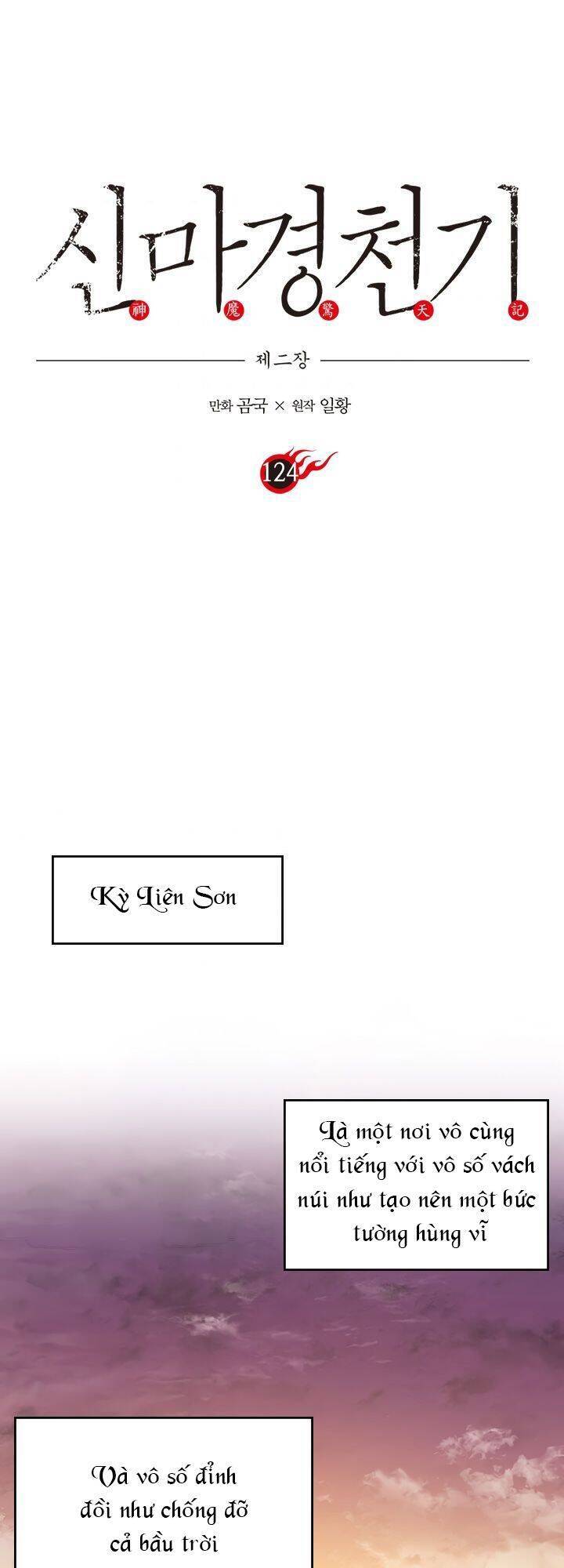 Biên Niên Sử Của Thiên Quỷ Chap 124 - Next Chap 125