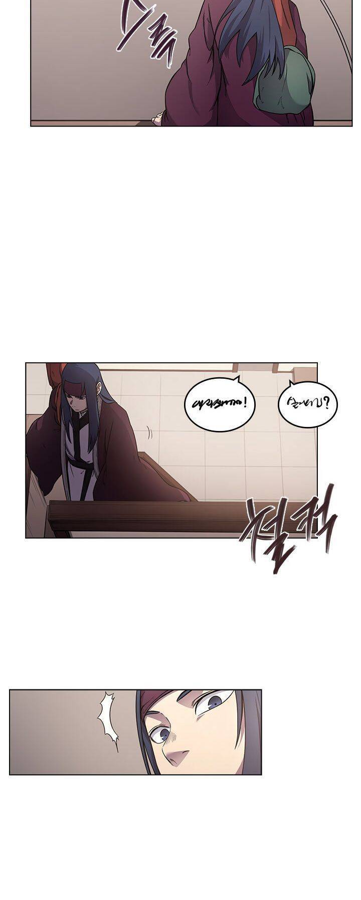 Biên Niên Sử Của Thiên Quỷ Chap 124 - Next Chap 125
