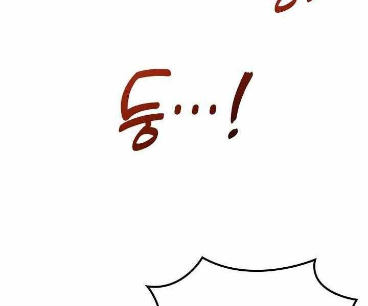 Biên Niên Sử Của Thiên Quỷ Chap 177 - Next Chap 178