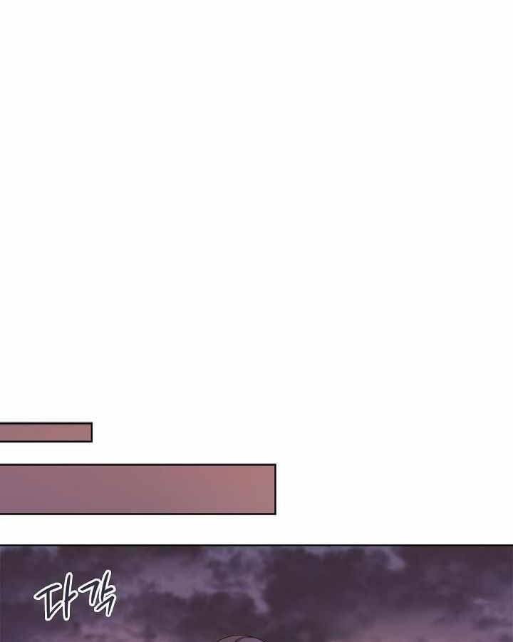 Biên Niên Sử Của Thiên Quỷ Chap 175 - Next Chap 176