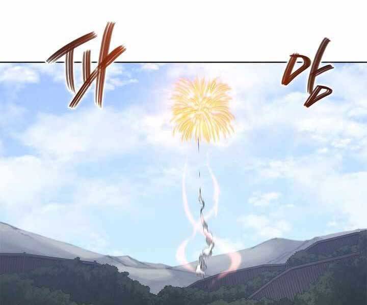 Biên Niên Sử Của Thiên Quỷ Chap 178 - Next Chap 179