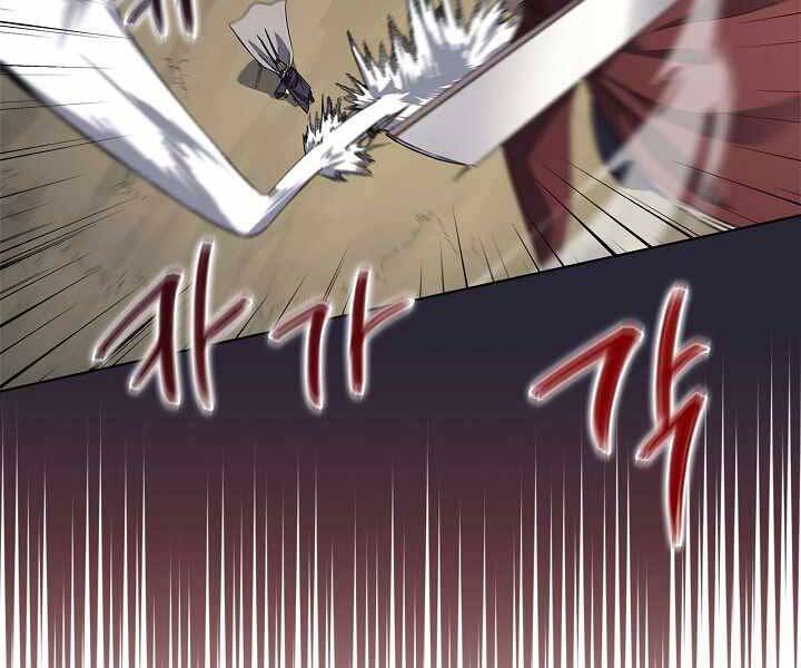 Biên Niên Sử Của Thiên Quỷ Chap 179 - Next Chap 180