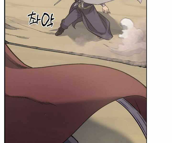 Biên Niên Sử Của Thiên Quỷ Chap 179 - Next Chap 180