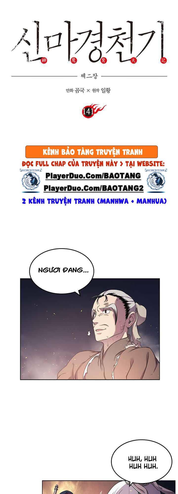 Biên Niên Sử Của Thiên Quỷ Chap 141 - Next Chap 142