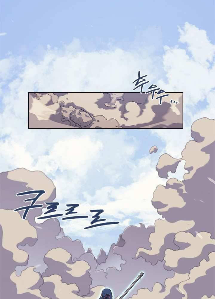 Biên Niên Sử Của Thiên Quỷ Chap 156 - Next Chap 157
