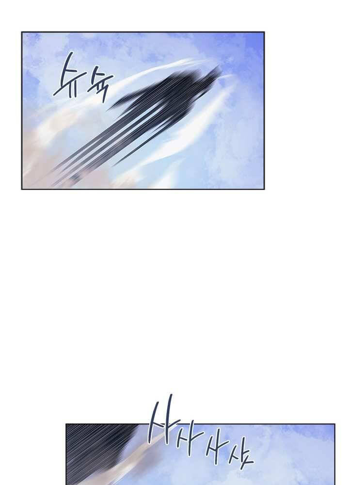 Biên Niên Sử Của Thiên Quỷ Chap 156 - Next Chap 157